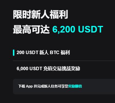 OKX App官网网址入口下载教程与安全指南